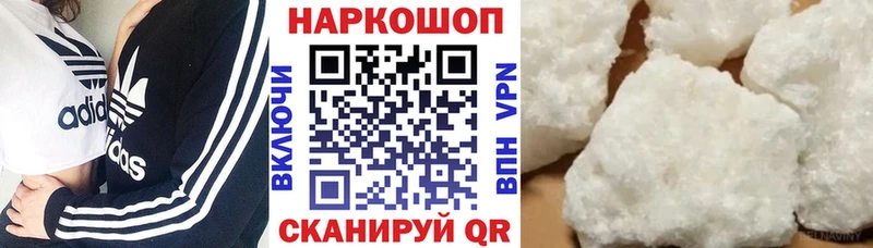 Хочу наркоту Новотроицк СОЛЬ МЕФ АМФЕТАМИН ГАШИШ