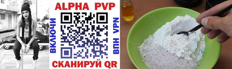 Alpha-PVP мука что такое Новотроицк