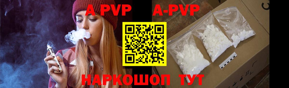 Метадон Новотроицк
