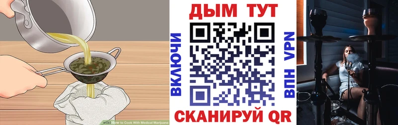 Печенье с ТГК конопля  цены   shop клад  Новотроицк 