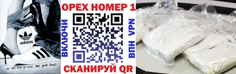 Cocaine Боливия  Новотроицк 