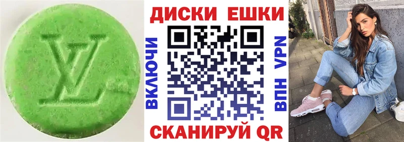 kraken маркетплейс  Новотроицк  Ecstasy таблы 