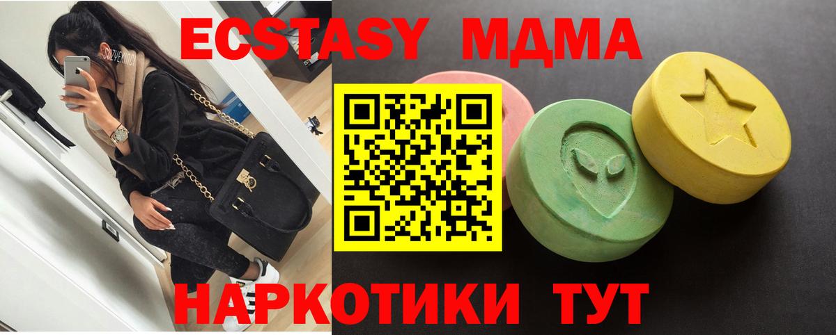 МДМА  Конопля  НБОМе  Новотроицк  ЭКСТАЗИ  Гашиш  Гашиш  Мефедрон   Alpha-PVP СК   Метамфетамин  Вход с VPN 