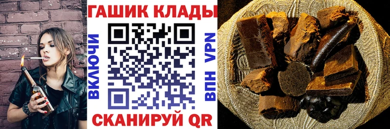 ГАШИШ Ice-O-Lator  где купить   Новотроицк 
