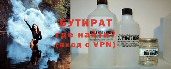 мефедрон VHQ Медвежьегорск