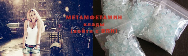 меф VHQ Мегион
