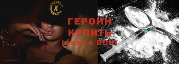 спайс Михайловск