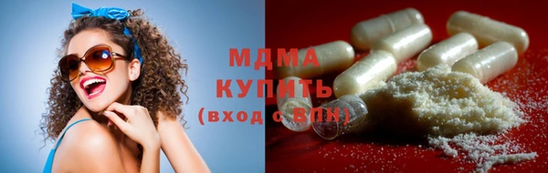 соль ск Медногорск