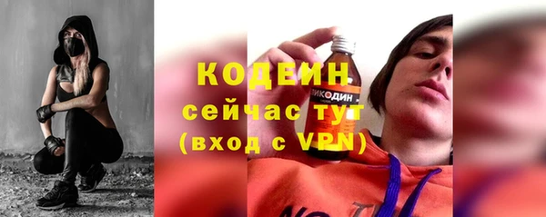 спайс Михайловск