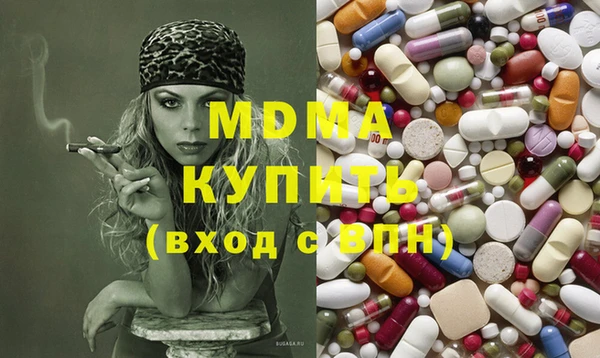 мефедрон VHQ Медвежьегорск