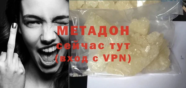 спайс Михайловск