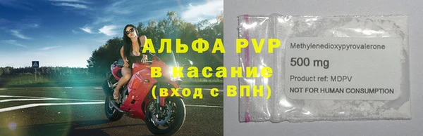 соль ск Медногорск