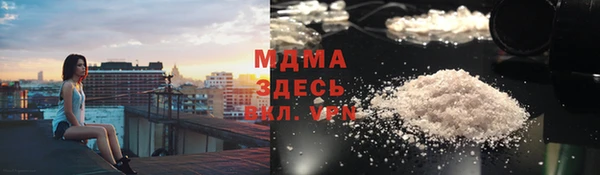 мефедрон VHQ Медвежьегорск