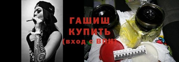 стаф Михайловка