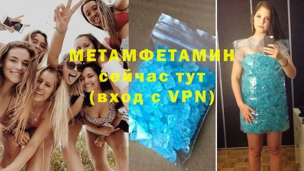 мефедрон мука Верхний Тагил