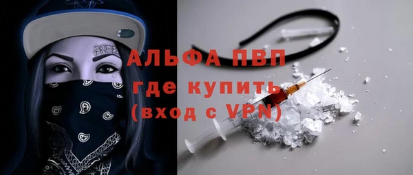 стаф Михайловка