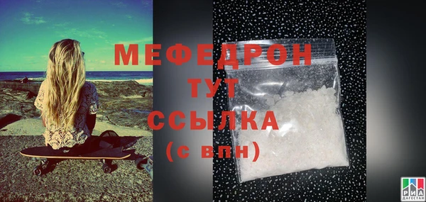 COCAINE Верхнеуральск