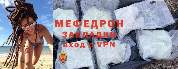 мефедрон VHQ Медвежьегорск