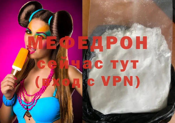 спайс Михайловск