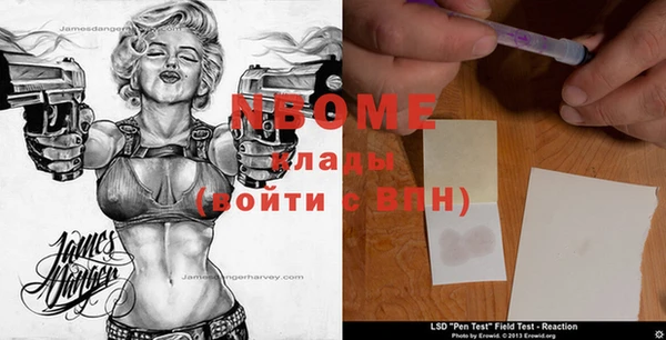 стаф Михайловка