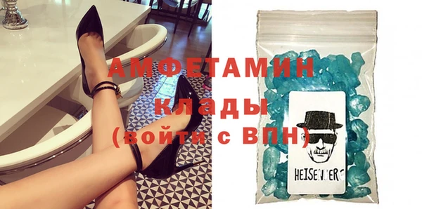 стаф Михайловка
