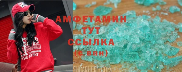 спайс Михайловск