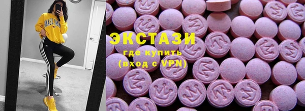 мефедрон VHQ Медвежьегорск