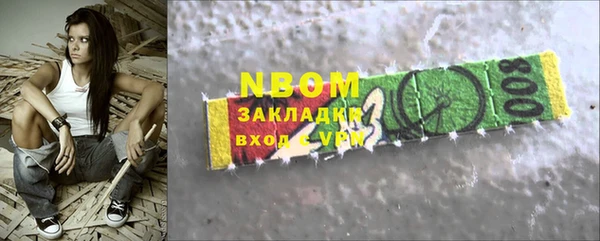 спайс Михайловск