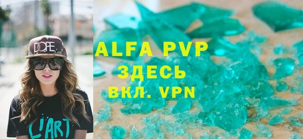 мефедрон VHQ Медвежьегорск