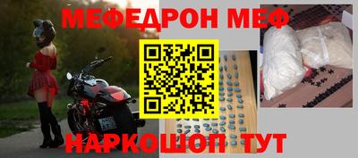кристаллы Абинск