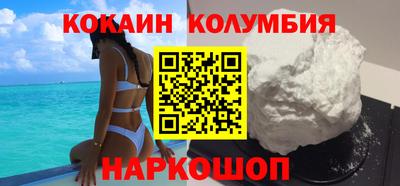 марки nbome Будённовск