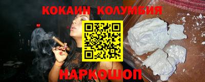 героин Бугуруслан