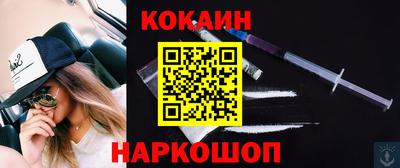 марки nbome Будённовск