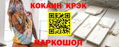 марки nbome Будённовск