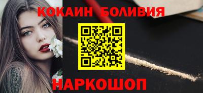 марки nbome Будённовск