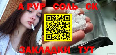 героин Бугуруслан