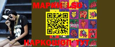 марки nbome Будённовск