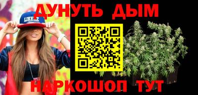 марки nbome Будённовск