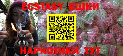 марки nbome Будённовск