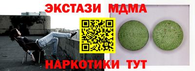 марки nbome Будённовск