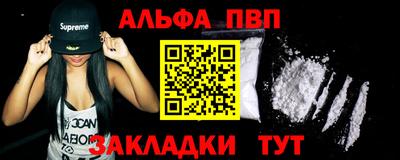 марки nbome Будённовск