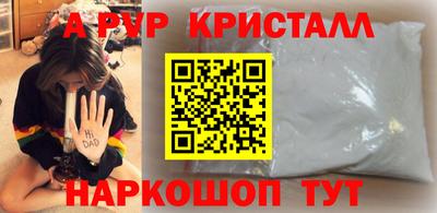 марки nbome Будённовск