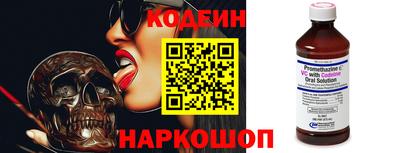 марки nbome Будённовск