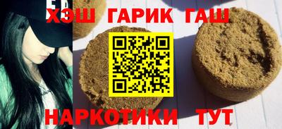 марки nbome Будённовск