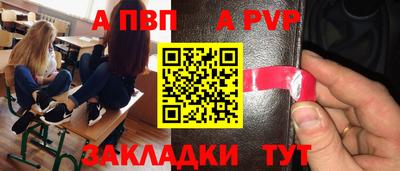героин Бугуруслан
