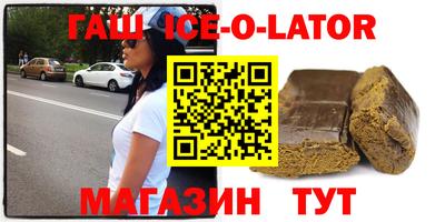 героин Бугуруслан