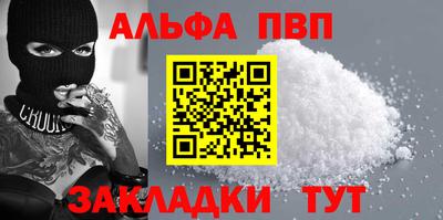кокаин премиум Абакан