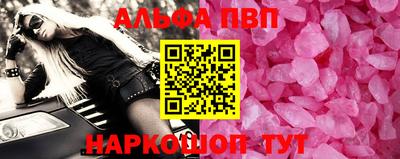 марки nbome Будённовск