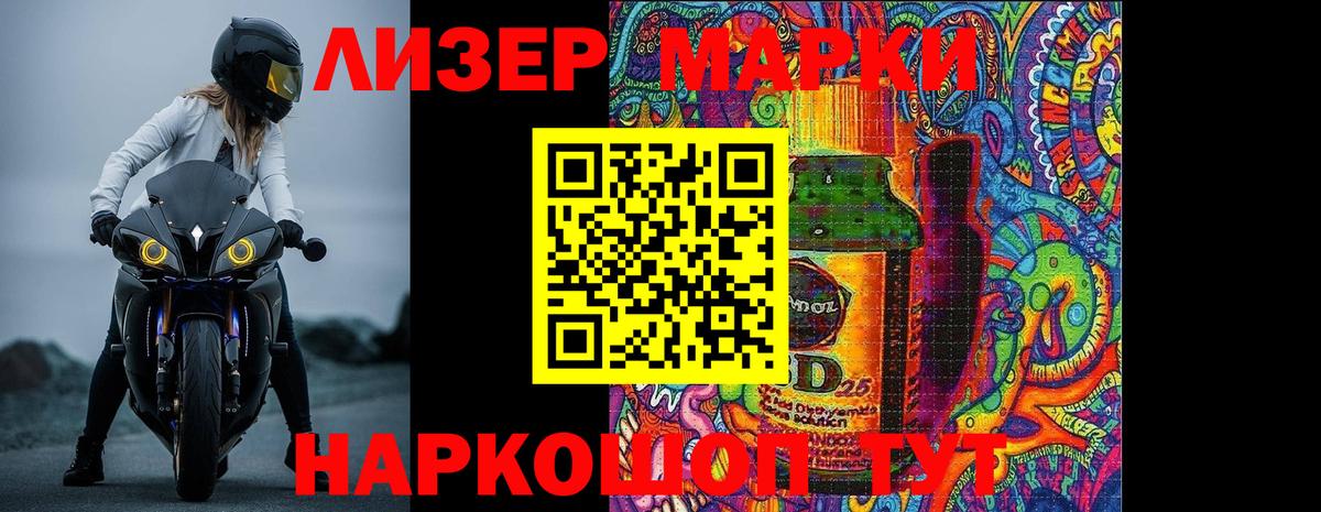 ЛСД экстази  Вход с VPN  Новотроицк  LSD-25 экстази ecstasy  ЛСД экстази кислота 