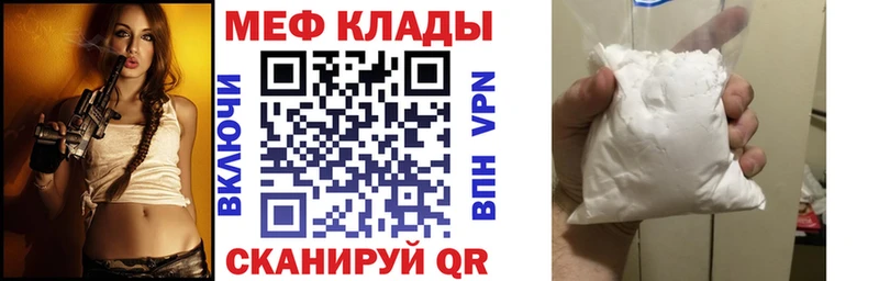 OMG ссылка Новотроицк Меф мяу мяу
